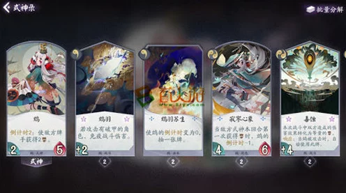 阴阳师百闻牌深度攻略，海坊主抗快攻卡组搭配秘籍，赛场制胜法宝！