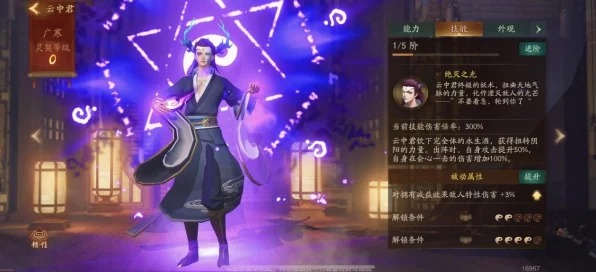 手游资讯，神都夜行录金秋妖灵狂欢，天狗震撼登场，赢取限定豪礼