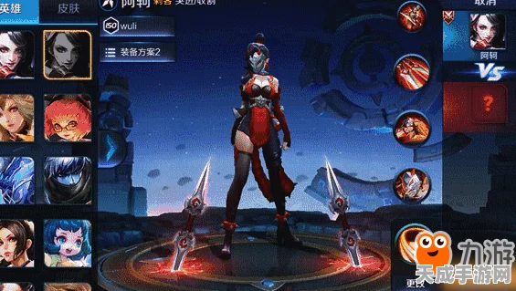 王者荣耀，揭秘阿珂五黑无解阵容，轻松上分攻略大公开