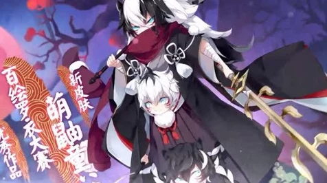 阴阳师新皮肤揭秘，镰鼬萌鼬童心限时获取全攻略