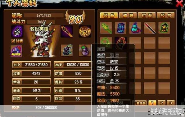 造梦西游3角色精选指南，解锁你的西游传奇！