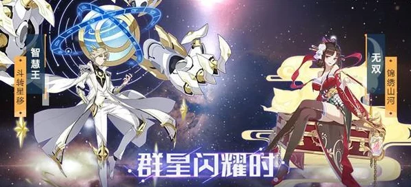 手游奥拉星，后期强者之路，必练角色与策略揭秘
