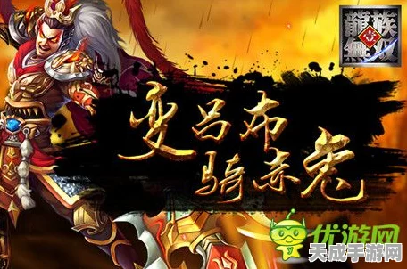 龙族无双坐骑系统大揭秘，龙行虎变，炫酷登场！