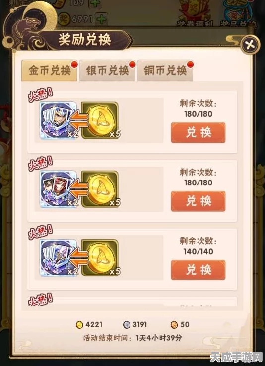 少年三国志，鎏金军师选拔大赛深度攻略与策略揭秘