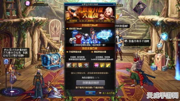 DNF活动攻略，揭秘最适合参与的五大热门强力角色