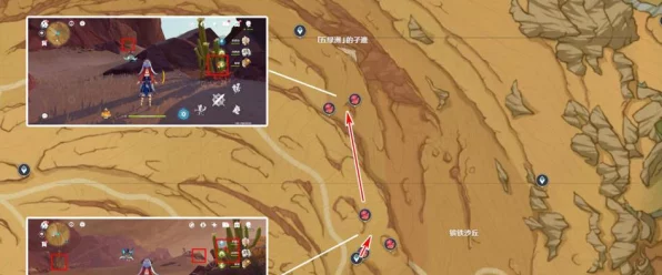 原神玩家必看！揭秘赤念果高效采集路线，助你速刷材料！