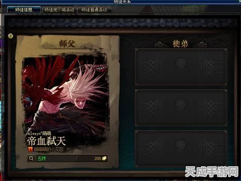 DNF五陵地图揭秘，神秘图纸任务全攻略，速通技巧大放送！