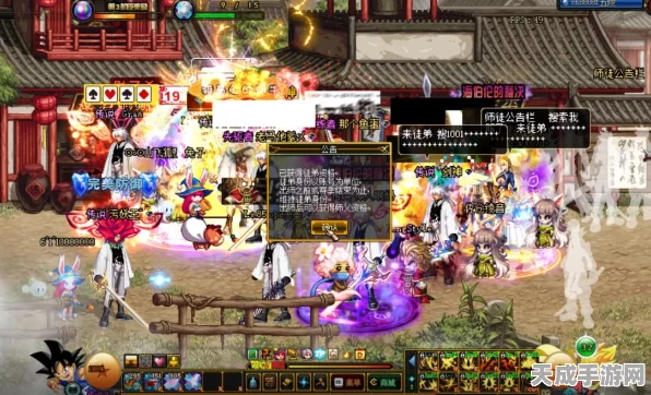 DNF五陵地图揭秘，神秘图纸任务全攻略，速通技巧大放送！