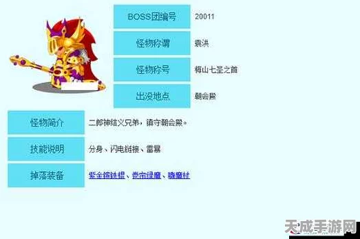 揭秘造梦西游3，高效刷取宠物专属技能全攻略