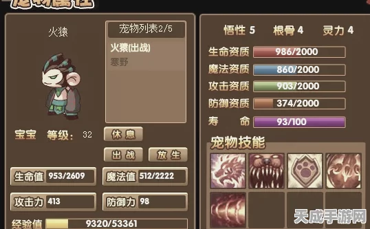 揭秘造梦西游3，高效刷取宠物专属技能全攻略
