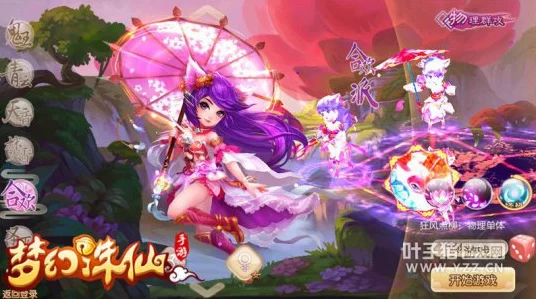 梦幻诛仙手游，合欢派深度剖析，心法秘籍与技能实战应用全揭秘