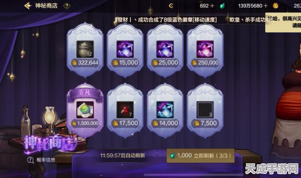 DNF手游次元精华商店探秘，解锁珍稀道具的隐藏宝库