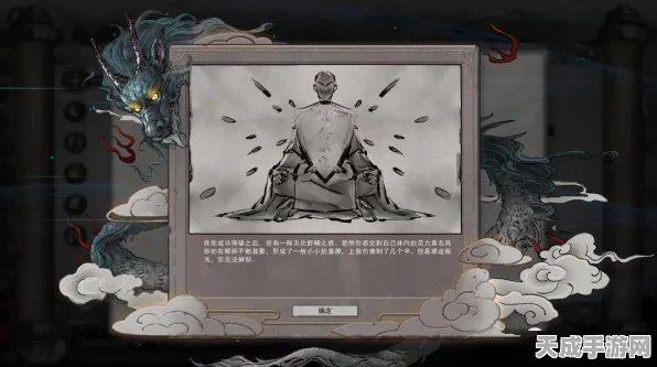 鬼谷八荒筑基期逆天改命全攻略，解锁逆天机缘，重塑修仙之路