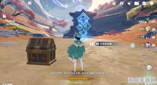 原神太威移盘秘境全宝箱攻略，解锁隐藏宝藏的终极指南