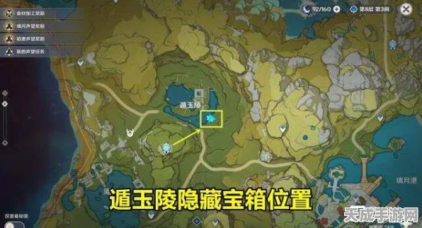 原神太威移盘秘境全宝箱攻略，解锁隐藏宝藏的终极指南
