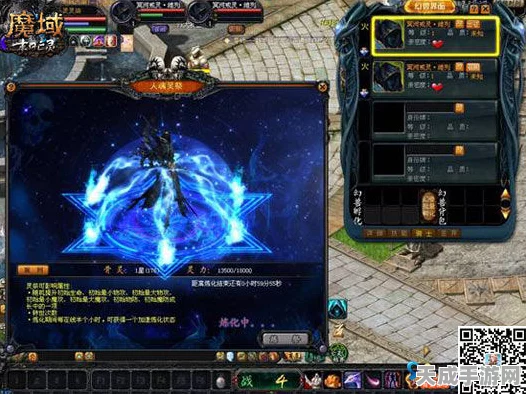 魔域白虎职业深度剖析，技能特性与实战攻略大揭秘