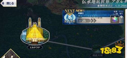 FGO黄金国剧情深度剖析，全面攻略与细节揭秘