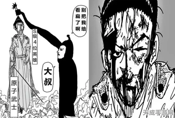阴阳师揭秘，武士之灵悲惨过往，生前遇害真相追踪