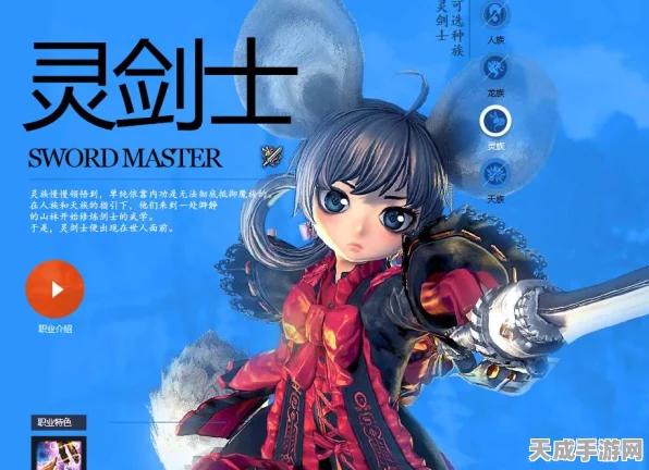 剑灵灵剑士技能加点全攻略，打造无敌战士的秘诀