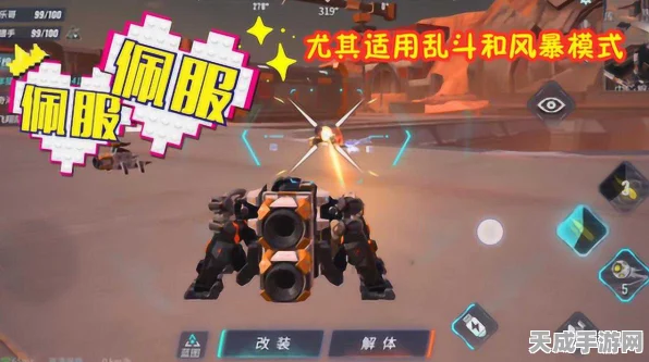 重装上阵，大力神推力实战攻略与技巧深度解析