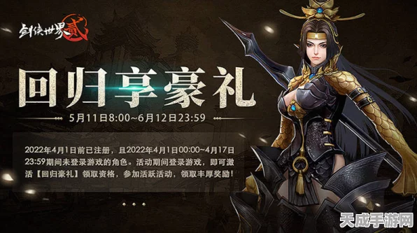 剑侠世界2手游，新门派资料片震撼前瞻，体验服招募现已火爆开启！