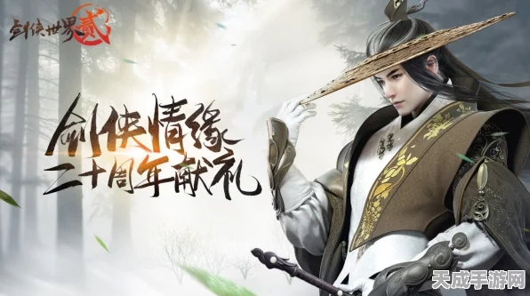 剑侠世界2手游，新门派资料片震撼前瞻，体验服招募现已火爆开启！