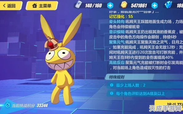 崩坏3吼姆世界狂欢赛，全攻略解锁，赢取限定豪礼！