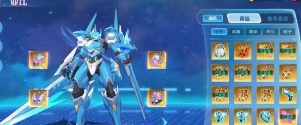 奥拉星手游深度攻略，轻松掌握亚比放生技巧与最新放生机制