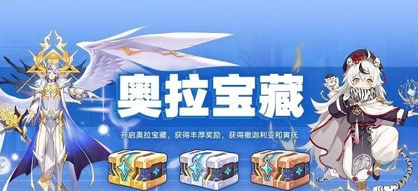 奥拉星手游深度攻略，轻松掌握亚比放生技巧与最新放生机制