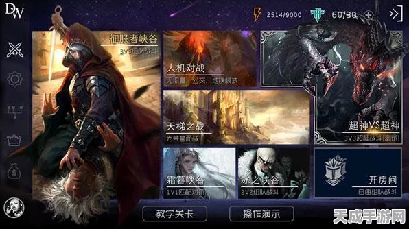 揭秘自由之战，史诗级背景故事与激烈对战细节大公开