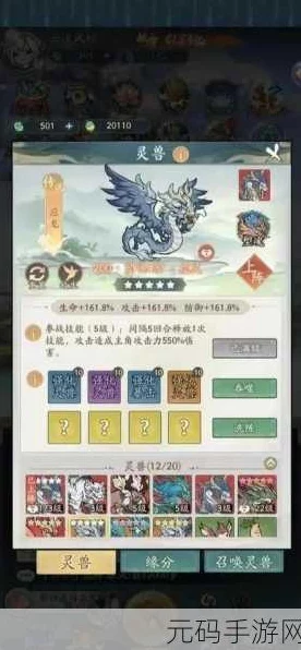 寻道大千纯爆流搭配秘籍，解锁极致战斗力的绝妙组合