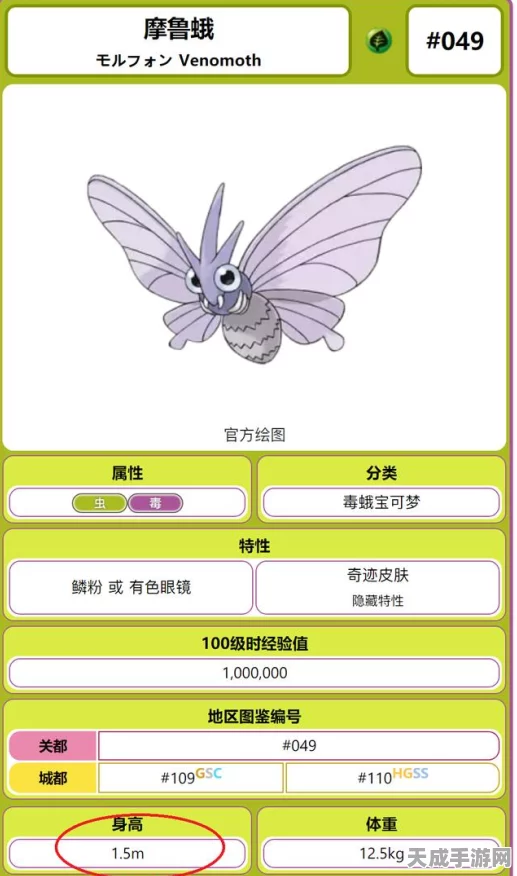 精灵宝可梦GO竞技场秘籍，末入蛾技能搭配与战术制胜之道