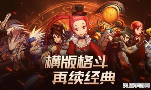 DNF手游95版本震撼来袭，新装备槽解锁，三次觉醒转职书爆料大揭秘