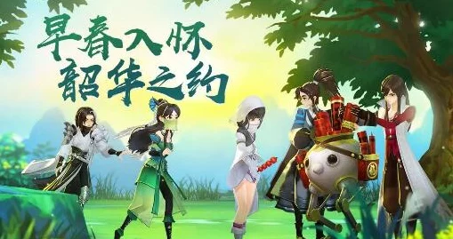 剑网3奇遇毕业季，解锁全新挑战，赢取限定奖励！