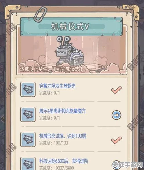 最强蜗牛，揭秘伙伴等级飞速提升的全面攻略