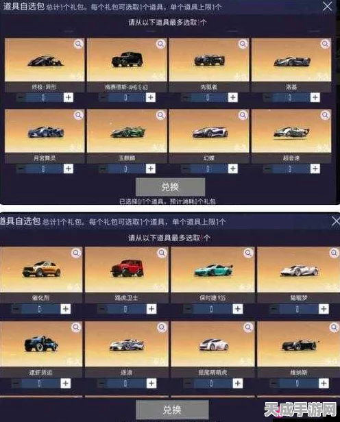 王牌竞速深度解析，禅车高效获取秘籍与实战运用技巧