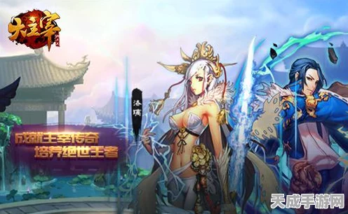大主宰MAX攻略揭秘，六星战力飙升与七星伙伴速成的终极策略