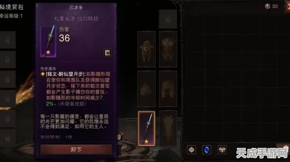 暗黑破坏神，不朽攻略揭秘——湖心岛挑战全解析