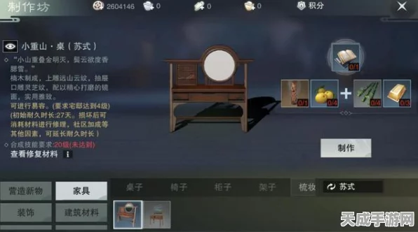楚留香手游，地契竞拍全攻略，解锁豪宅秘籍！
