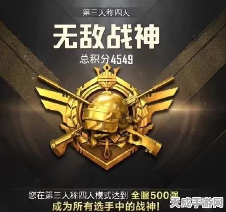 和平精英背后的巨头，腾讯游戏帝国深度解析