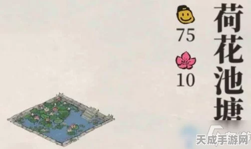 江南百景图荷花池塘兑换攻略，解锁绝美景观的秘籍