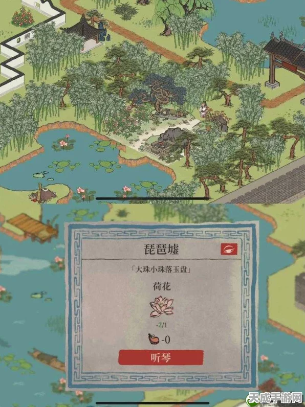 江南百景图荷花池塘兑换攻略，解锁绝美景观的秘籍