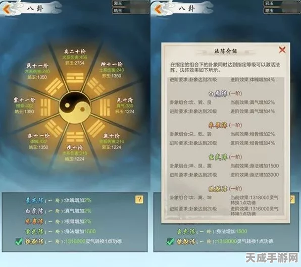玄元剑仙炼器秘籍大揭秘，解锁锻造大师之路的终极奥秘