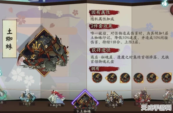 揭秘阴阳师荒骷髅出没地，荒如何高效捕捉荒骷髅攻略