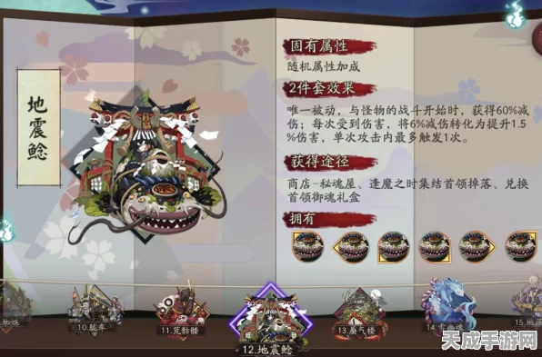 揭秘阴阳师荒骷髅出没地，荒如何高效捕捉荒骷髅攻略