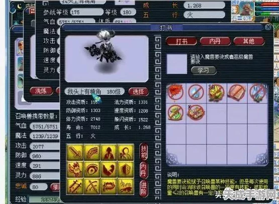 梦幻西游手游，全面解析转门派规则，助你轻松玩转新门派！