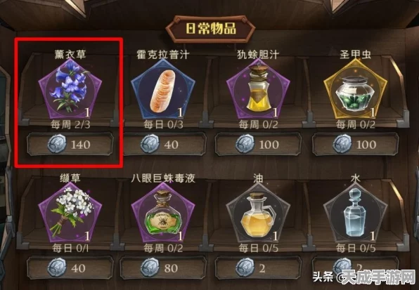 哈利波特魔法觉醒，iOS玩家专属福利，限量兑换码大放送！