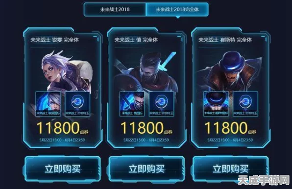 LOL未来战士通行证深度揭秘，任务挑战与未来币奖励全攻略