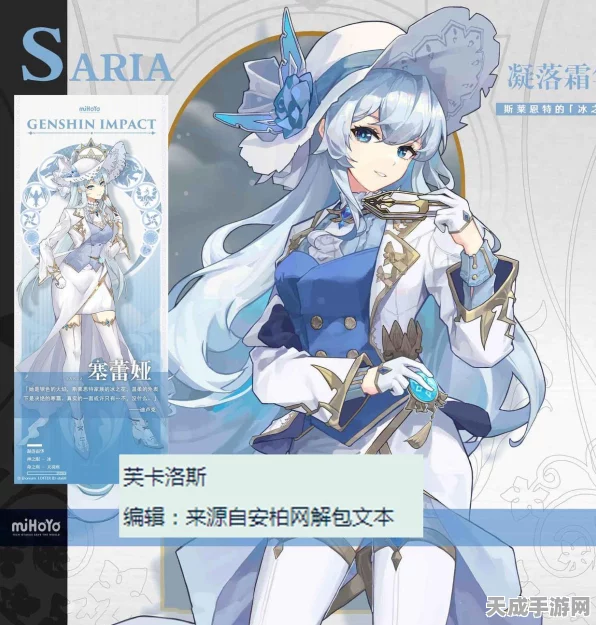 迪希雅专属武器大揭秘，原神玩家必备指南