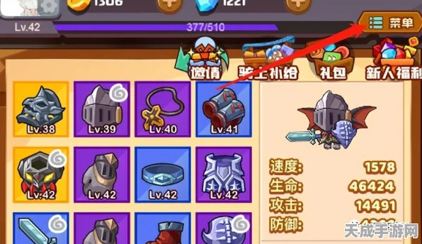 疯狂骑士团，连击流王者之路——顶尖装备与技能搭配深度揭秘